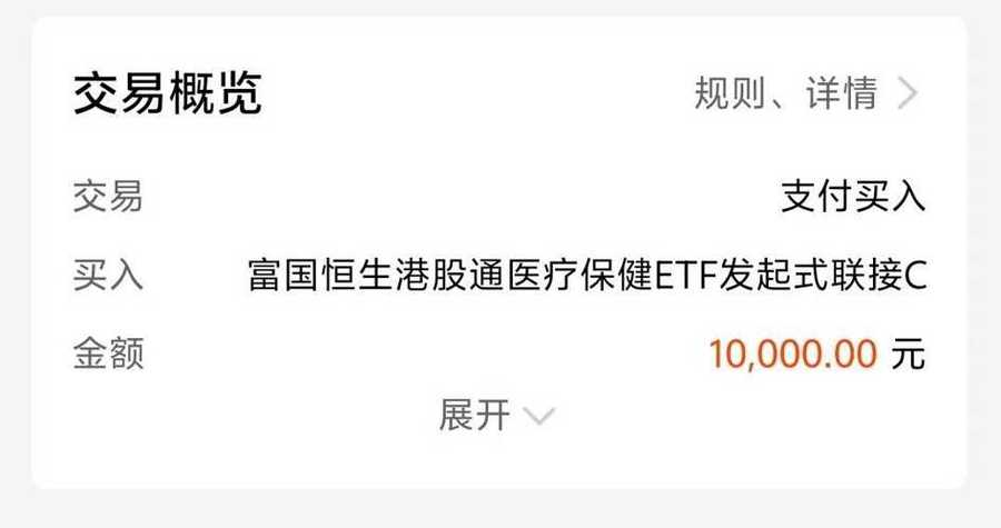 嘉實基本面50基金凈值，嘉實基本面50指數(shù)(LOF)A